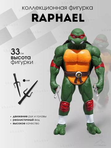 Teenage Mutant Ninja Turtles |PVC| Raphael 35 cm Movable Action Figure with Accessories & Box