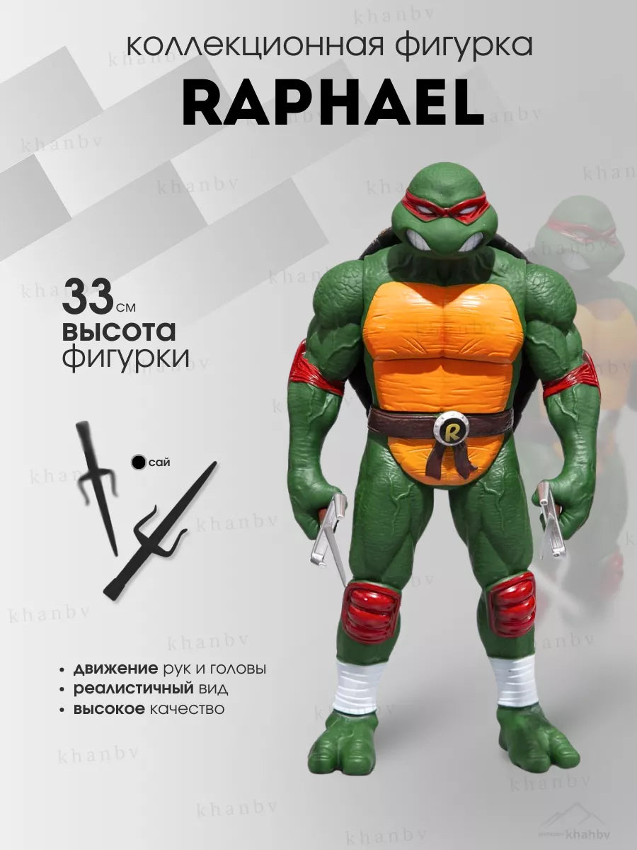 Teenage Mutant Ninja Turtles |PVC| Raphael 35 cm Movable Action Figure with Accessories & Box