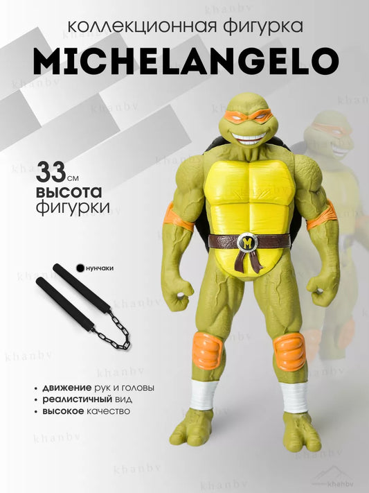 Teenage Mutant Ninja Turtles |PVC| Michelangelo Movable Action Figure 35 cm with Accessories & Box