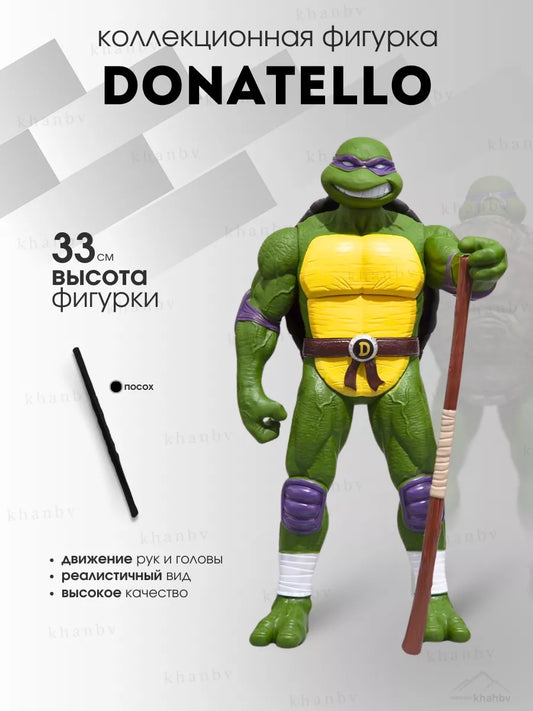 Teenage Mutant Ninja Turtles |PVC| Donatello Movable Action Figure 35 cm with Accessories & Box
