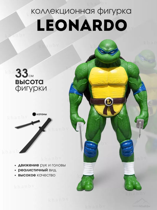 Teenage Mutant Ninja Turtles |PVC| Leonardo 35 cm Movable Action Figure with Accessories & Box