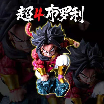 Dragon Ball WCF Super Four Broly Squatting Action Figure  | 14 Cms |