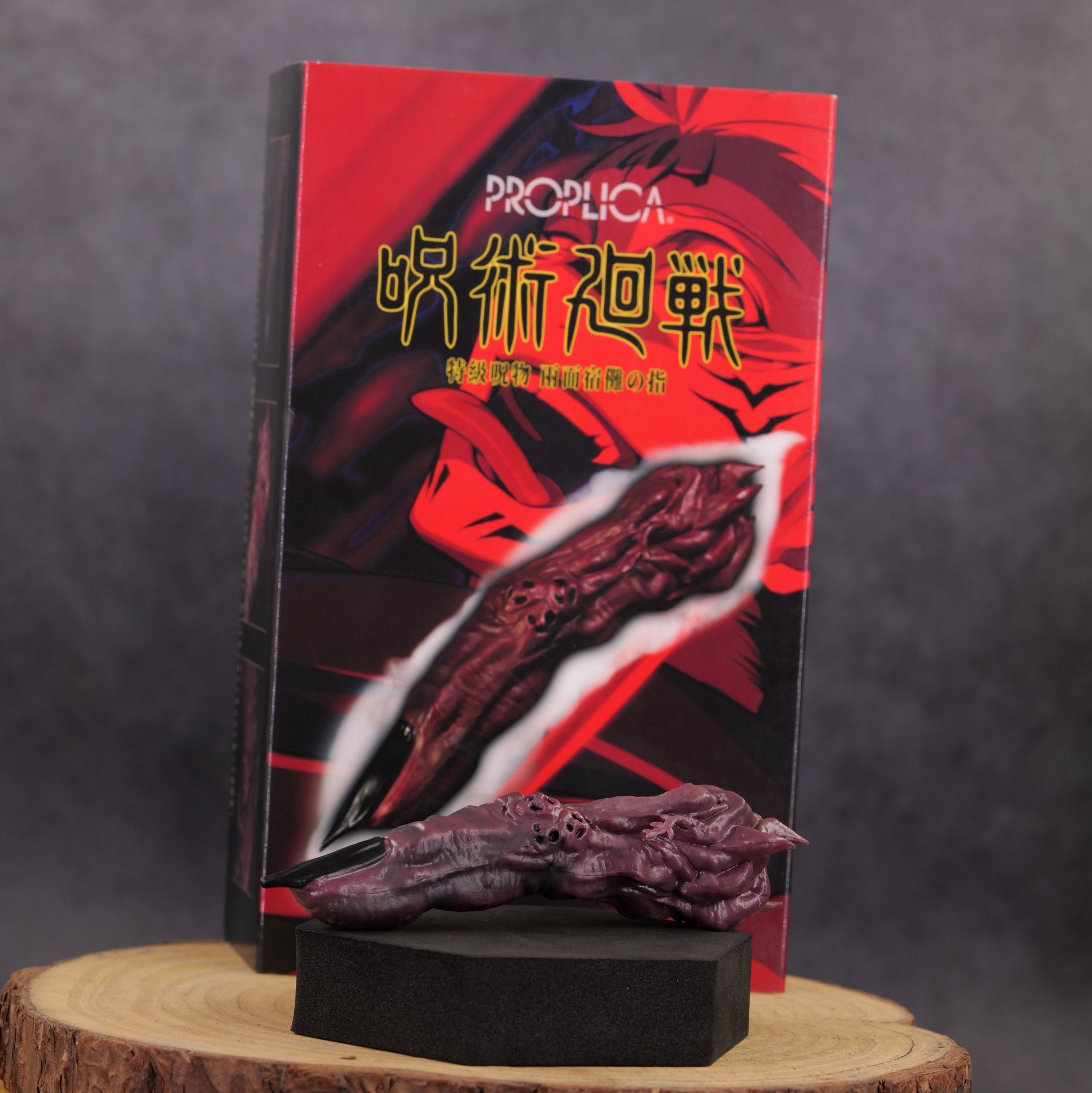 Jujutsu Kaisen Special Grade Cursed Object Ryomen Sukuna's Finger |